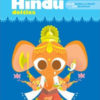 The Little Book of Hindu Deities-0