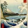 Hiroshige "The Sea off Satta, Suruga Province" Archival Digital Print (16" x 20" mat) -0