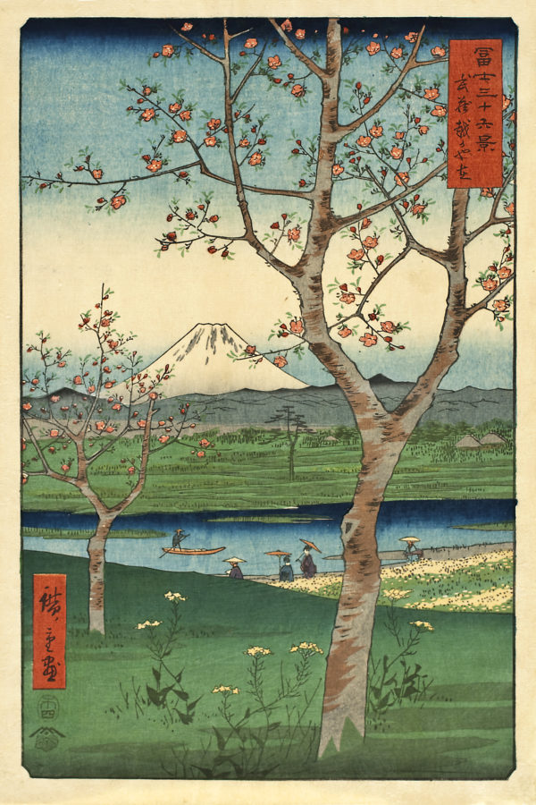 Hiroshige "Koshigaya Village, Musashi Province" Archival Digital Print (16" x 20" mat)-0